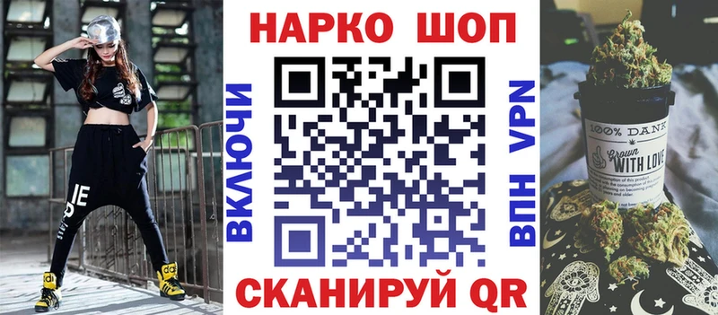 Хочу наркоту Беломорск ГАШИШ  КЕТАМИН  А ПВП  кракен tor  Канабис  АМФ  МЕФ 
