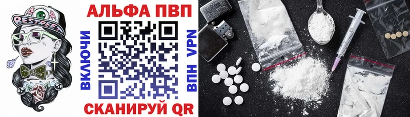 Альфа ПВП мука где купить наркоту Беломорск