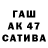 ГАШИШ 40% ТГК AREhotvam