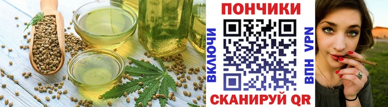 Canna-Cookies марихуана  Беломорск 