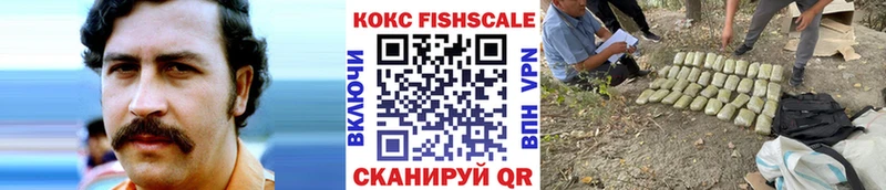 COCAIN Перу  сайты даркнета клад  Беломорск 
