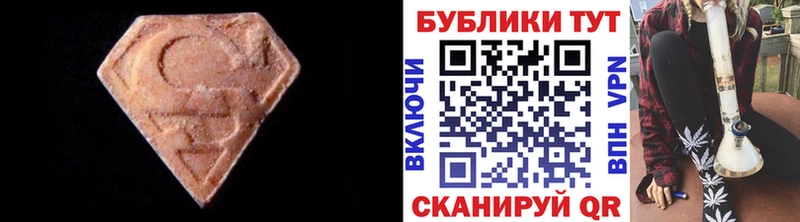 Экстази 99% Беломорск