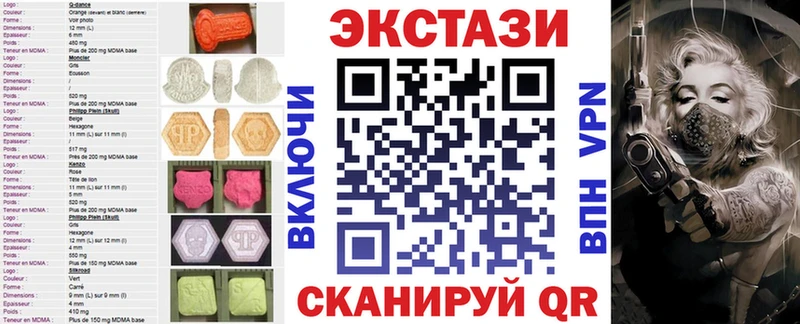 Экстази ешки  Беломорск 