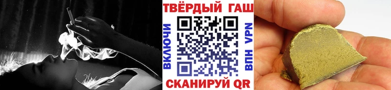 Гашиш hashish  купить наркоту  Беломорск 