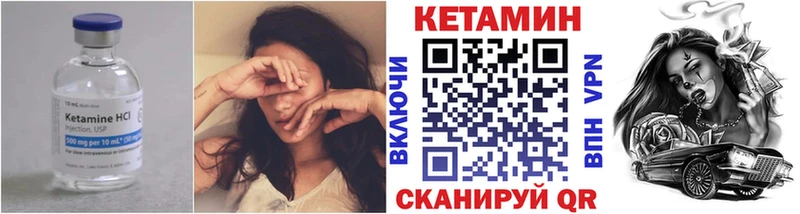 MEGA ссылка  Беломорск  КЕТАМИН VHQ 