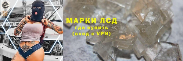 ECSTASY Краснотурьинск
