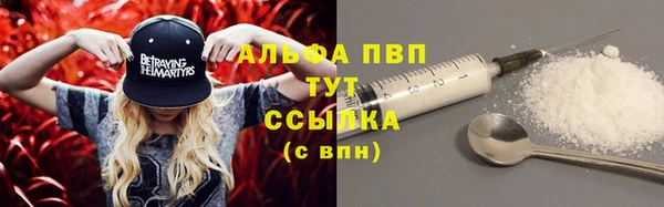 ПСИЛОЦИБИНОВЫЕ ГРИБЫ Красноперекопск