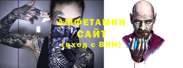 прущий лед Барнаул