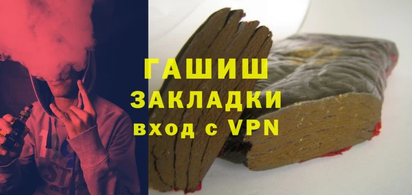 ПСИЛОЦИБИНОВЫЕ ГРИБЫ Красноперекопск