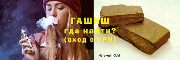 альфа пвп VHQ Корсаков
