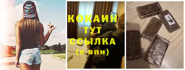 прущая мука Ижевск