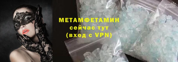 первитин Коряжма