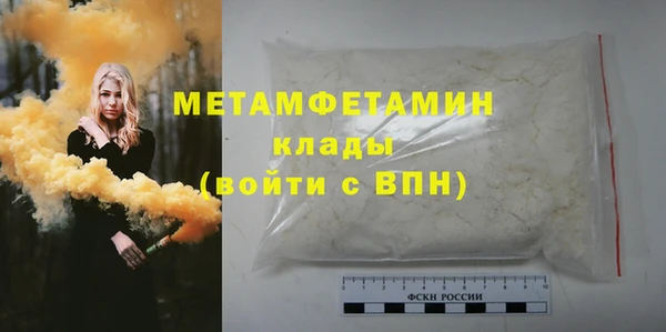 альфа пвп VHQ Корсаков