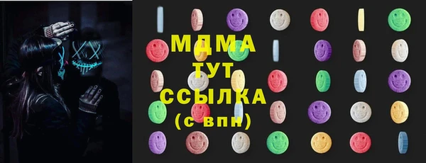 альфа пвп VHQ Корсаков