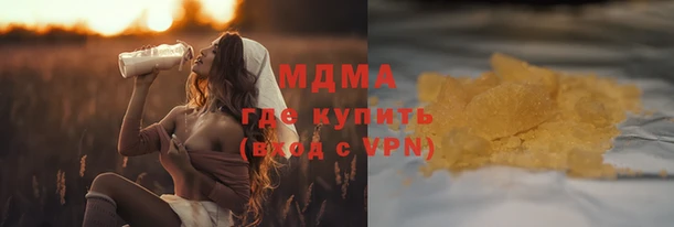 ПСИЛОЦИБИНОВЫЕ ГРИБЫ Красноперекопск