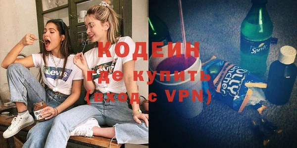 первитин Коряжма