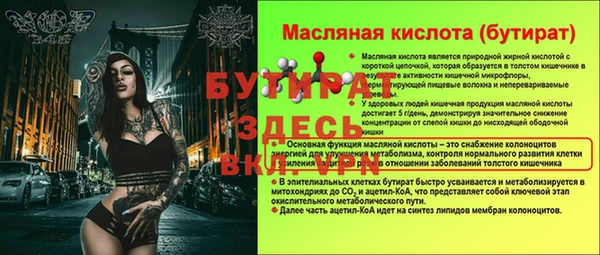 первитин Коряжма