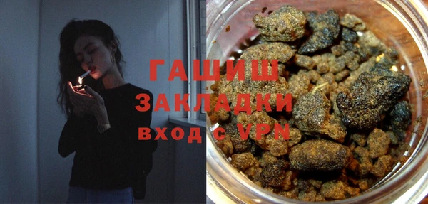 альфа пвп VHQ Корсаков