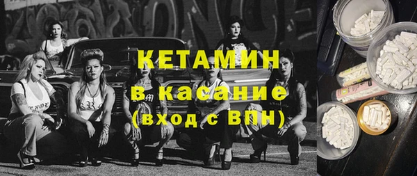 ECSTASY Краснотурьинск