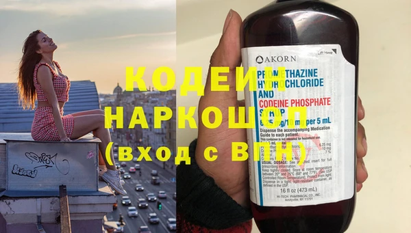 альфа пвп VHQ Зеленокумск