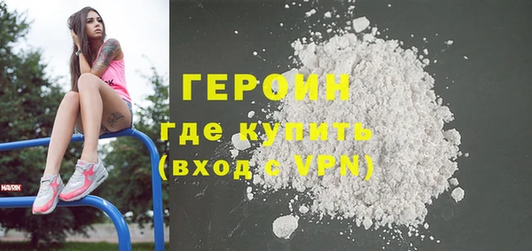 альфа пвп VHQ Корсаков