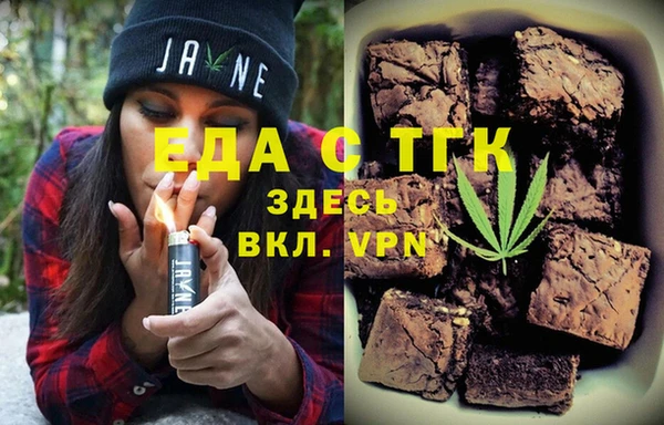 ПСИЛОЦИБИНОВЫЕ ГРИБЫ Красноперекопск