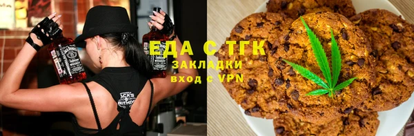 ПСИЛОЦИБИНОВЫЕ ГРИБЫ Красноперекопск