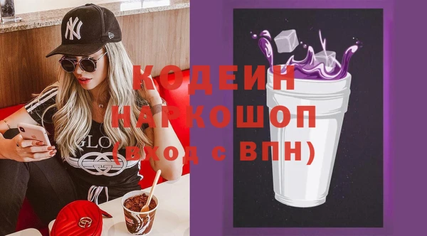 альфа пвп VHQ Корсаков