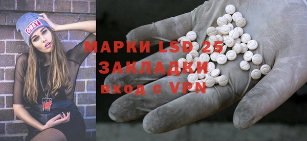 синтетический гашиш Зеленодольск