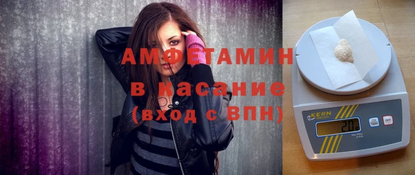 ECSTASY Краснотурьинск