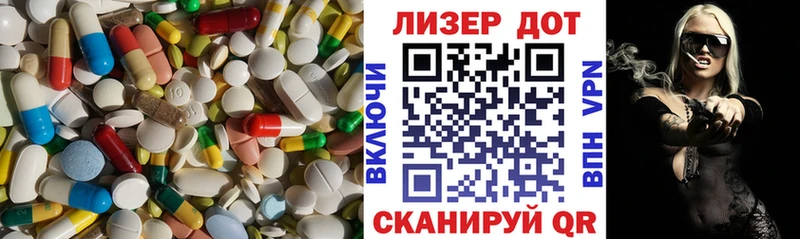 LSD-25 экстази кислота мориарти Telegram Беломорск
