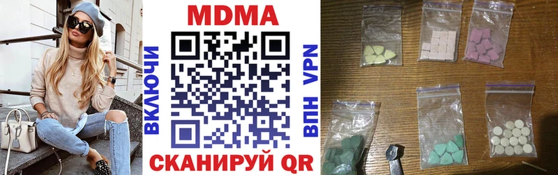 ОМГ ОМГ как войти  Беломорск  МДМА crystal  как найти  