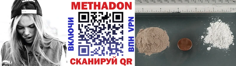 omg вход  Беломорск  МЕТАДОН VHQ  купить закладку 