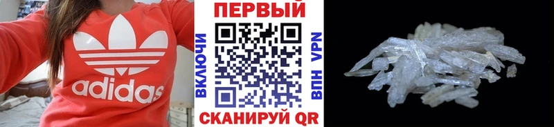 наркошоп  Беломорск  Метамфетамин кристалл 