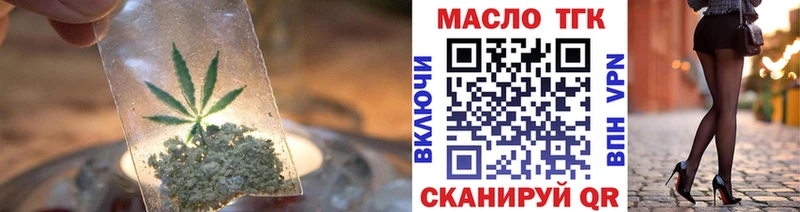 где найти   Беломорск  ТГК вейп 